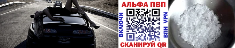 Сколько стоит Каменск-Шахтинский Бошки Шишки  Псилоцибиновые грибы  COCAIN  ГАШИШ  Меф мяу мяу  A-PVP 
