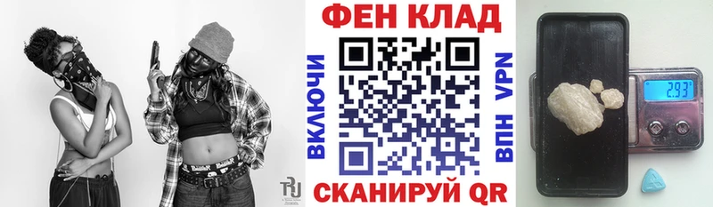 АМФЕТАМИН Premium  закладки  Каменск-Шахтинский 