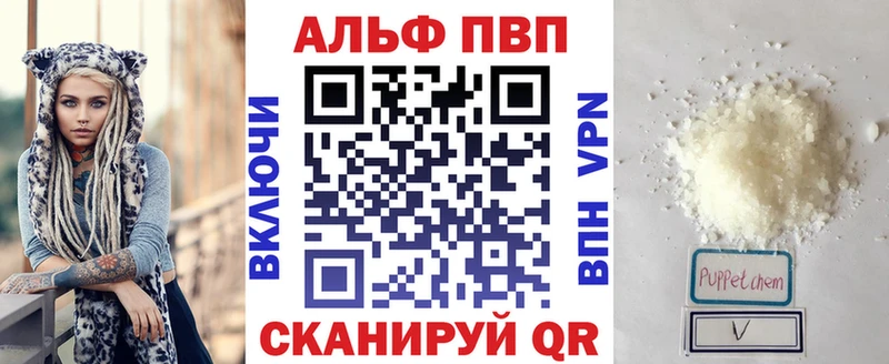Alpha-PVP СК КРИС  OMG ссылки  Каменск-Шахтинский  купить наркотик 