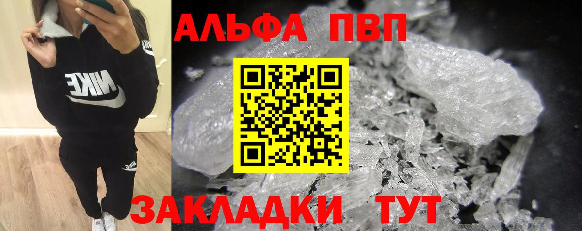 А ПВП СК КРИС Каменск-Шахтинский
