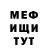 Метадон VHQ Mr. Kalasjnikov