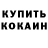 A PVP кристаллы Rainger