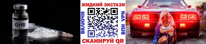 БУТИРАТ буратино  гидра как войти  Каменск-Шахтинский 