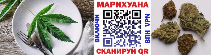 Печенье с ТГК марихуана Каменск-Шахтинский