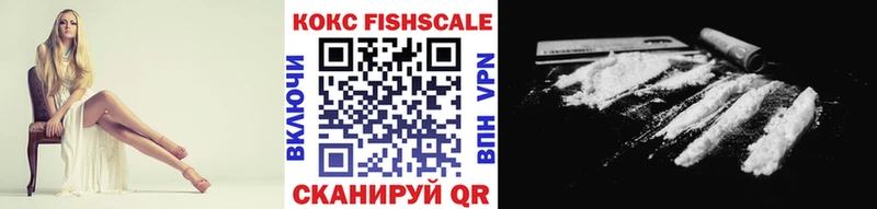 COCAIN 98%  Каменск-Шахтинский 