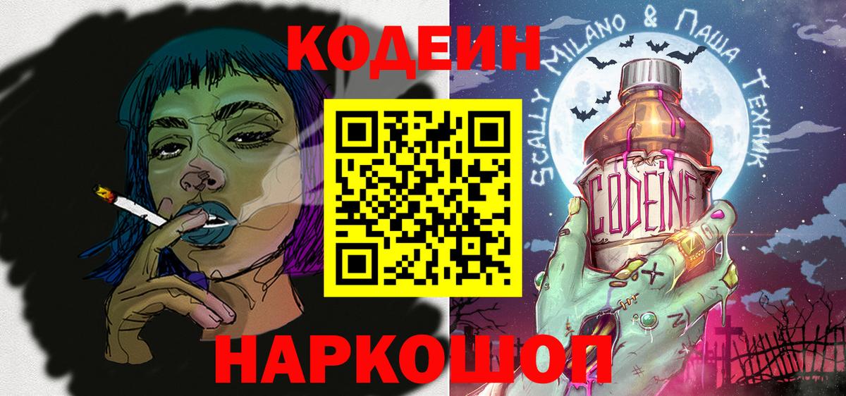 Каннабис Каменск-Шахтинский