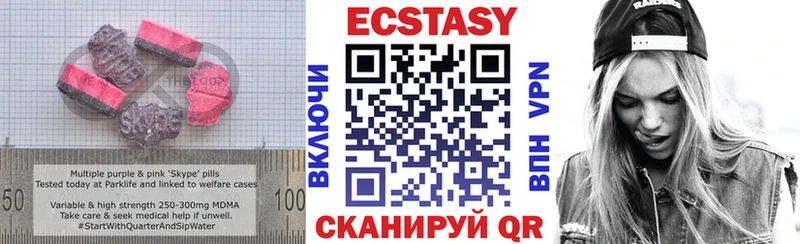 Ecstasy XTC  Каменск-Шахтинский 