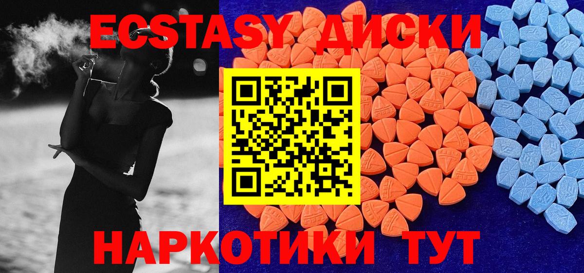 Ecstasy DUBAI Каменск-Шахтинский
