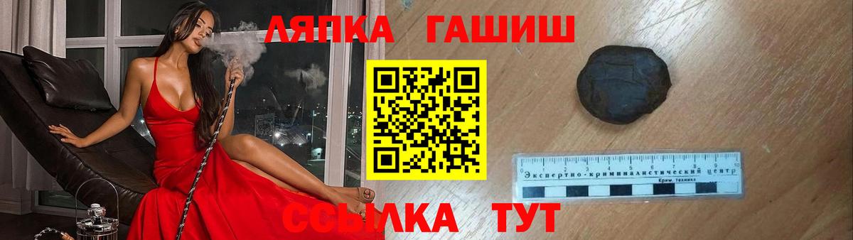 ГАШ Cannabis  Вход с VPN  Каменск-Шахтинский  где продают   Гашиш hashish 