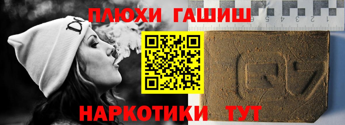 ГАШ VHQ Каменск-Шахтинский