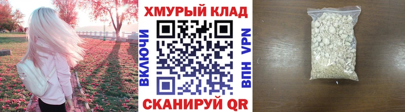 Героин Афган Каменск-Шахтинский
