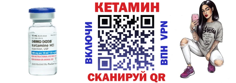 КЕТАМИН VHQ  блэк спрут сайт  Каменск-Шахтинский  где продают наркотики 