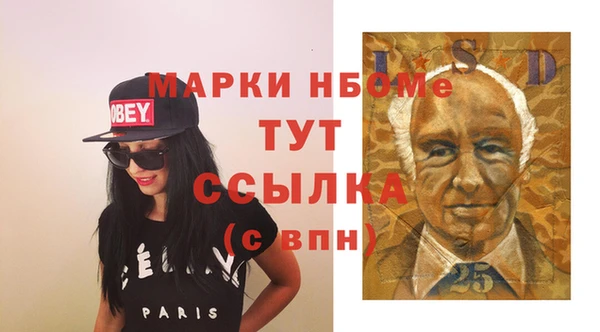 прущий лед Абинск