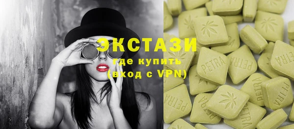 мяу мяу кристалл Алексин