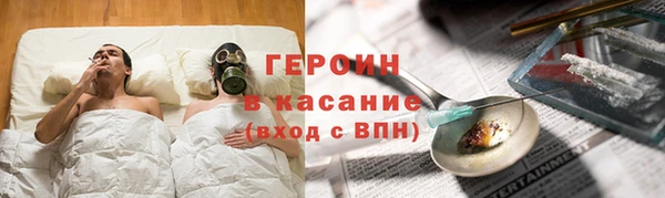 мяу мяу кристалл Алексин