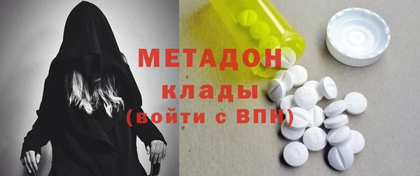 амфетамин Алексеевка