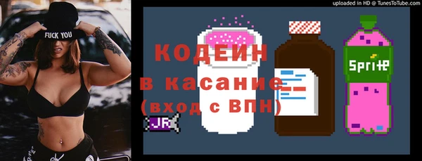 мяу мяу кристалл Алексин