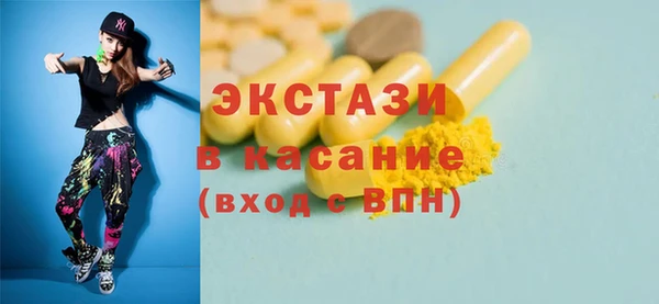 мяу мяу кристалл Алексин