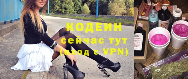 мяу мяу кристалл Алексин