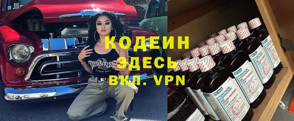 прущий лед Абинск