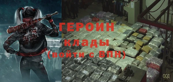 прущий лед Абинск