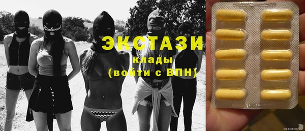 MESCALINE Нязепетровск