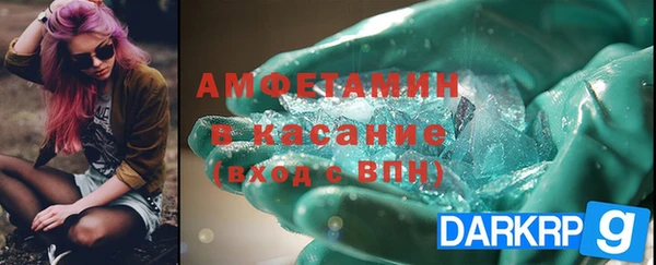 прущий лед Абинск