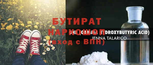 амфетамин Алексеевка