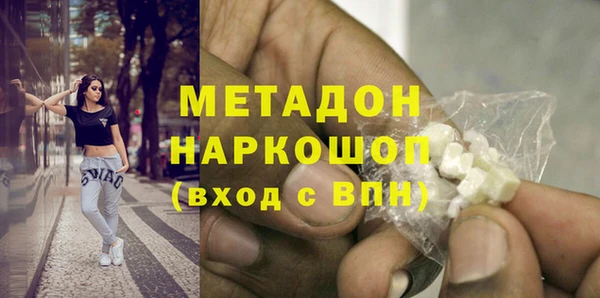 амфетамин Алексеевка