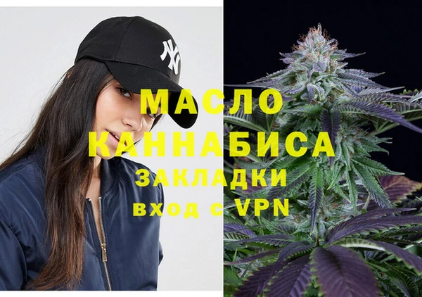 амфетамин Алексеевка