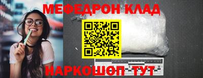 экстази Малоярославец
