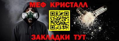 гашиш Мариинск