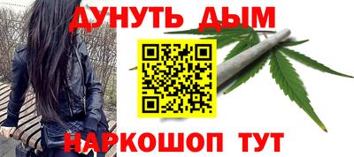 гашиш Мариинск