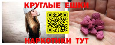 MDMA Premium VHQ Малгобек