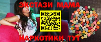 экстази Малоярославец