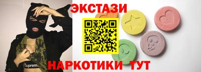 гашиш Мариинск