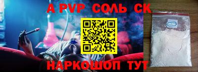 гашиш Мариинск