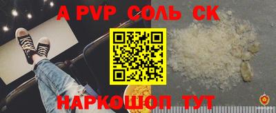 экстази Малоярославец