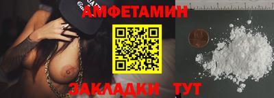 гашиш Мариинск