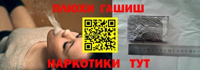 гашиш Мариинск