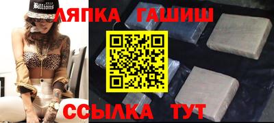 гашиш Мариинск