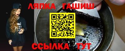 гашиш Мариинск