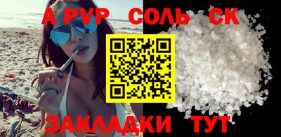 гашиш Мариинск