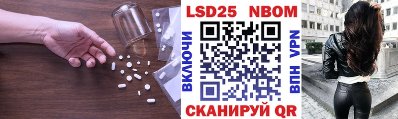 Лсд 25 экстази кислота  наркота  Каменск-Шахтинский 