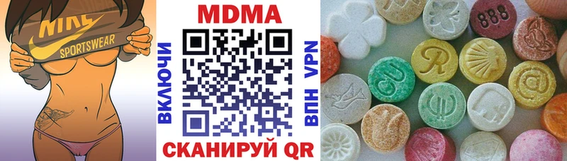 omg ССЫЛКА  Каменск-Шахтинский  MDMA кристаллы  даркнет Telegram  где найти  