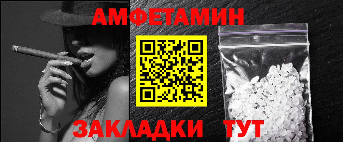 Каменск-Шахтинский  Первитин пудра  Вход с VPN  Первитин пудра 