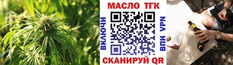 Дистиллят ТГК жижа Каменск-Шахтинский