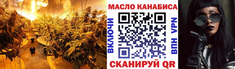 где купить наркотик Каменск-Шахтинский блэк спрут ТОР Дистиллят ТГК вейп