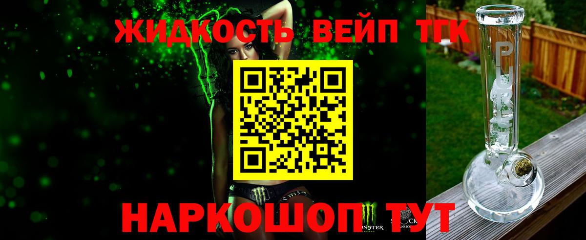 Каменск-Шахтинский  купить наркотики цена  Вход с VPN  ТГК гашишное масло 