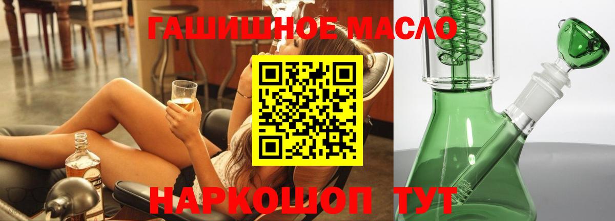 Дистиллят ТГК жижа Каменск-Шахтинский